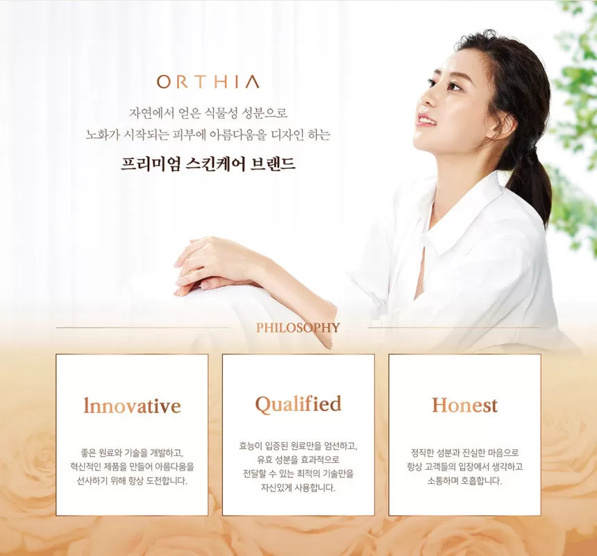 Coreana ORTHIA Perfect Collagen 24K Rose Gold Essence White Tone Up Cream Sensitive Skin SPF50 PA    