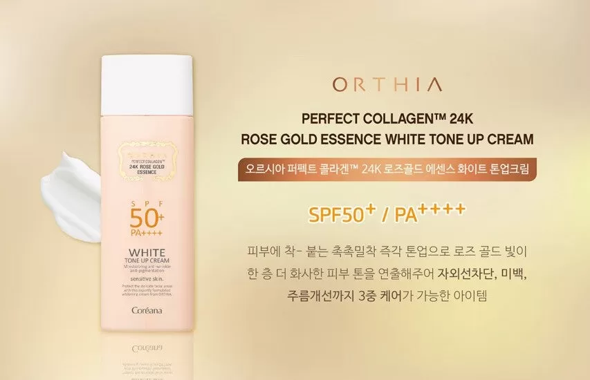 Coreana ORTHIA Perfect Collagen 24K Rose Gold Essence White Tone Up Cream Sensitive Skin SPF50 PA    