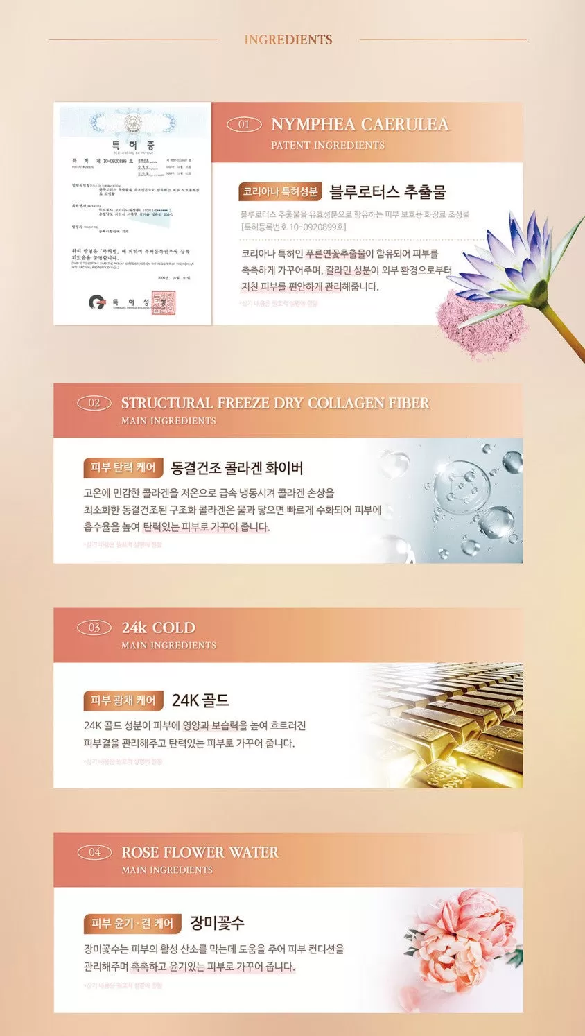 Coreana ORTHIA Perfect Collagen 24K Rose Gold Essence White Tone Up Cream Sensitive Skin SPF50 PA    