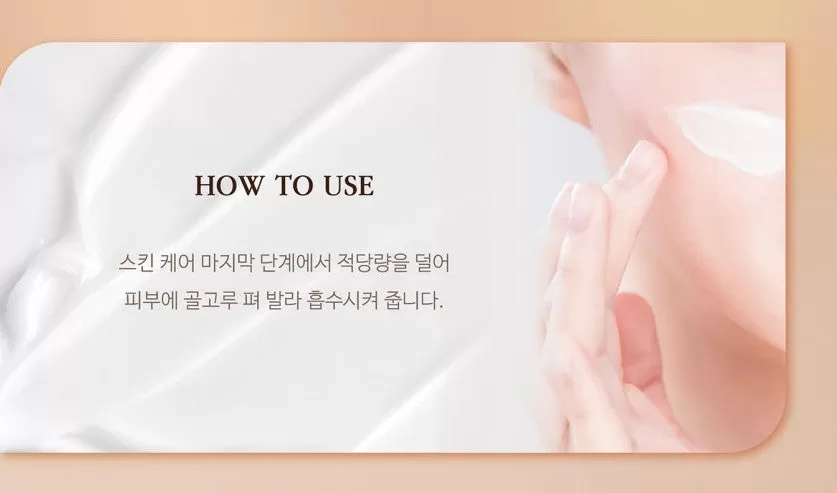 Coreana ORTHIA Perfect Collagen 24K Rose Gold Essence White Tone Up Cream Sensitive Skin SPF50 PA    