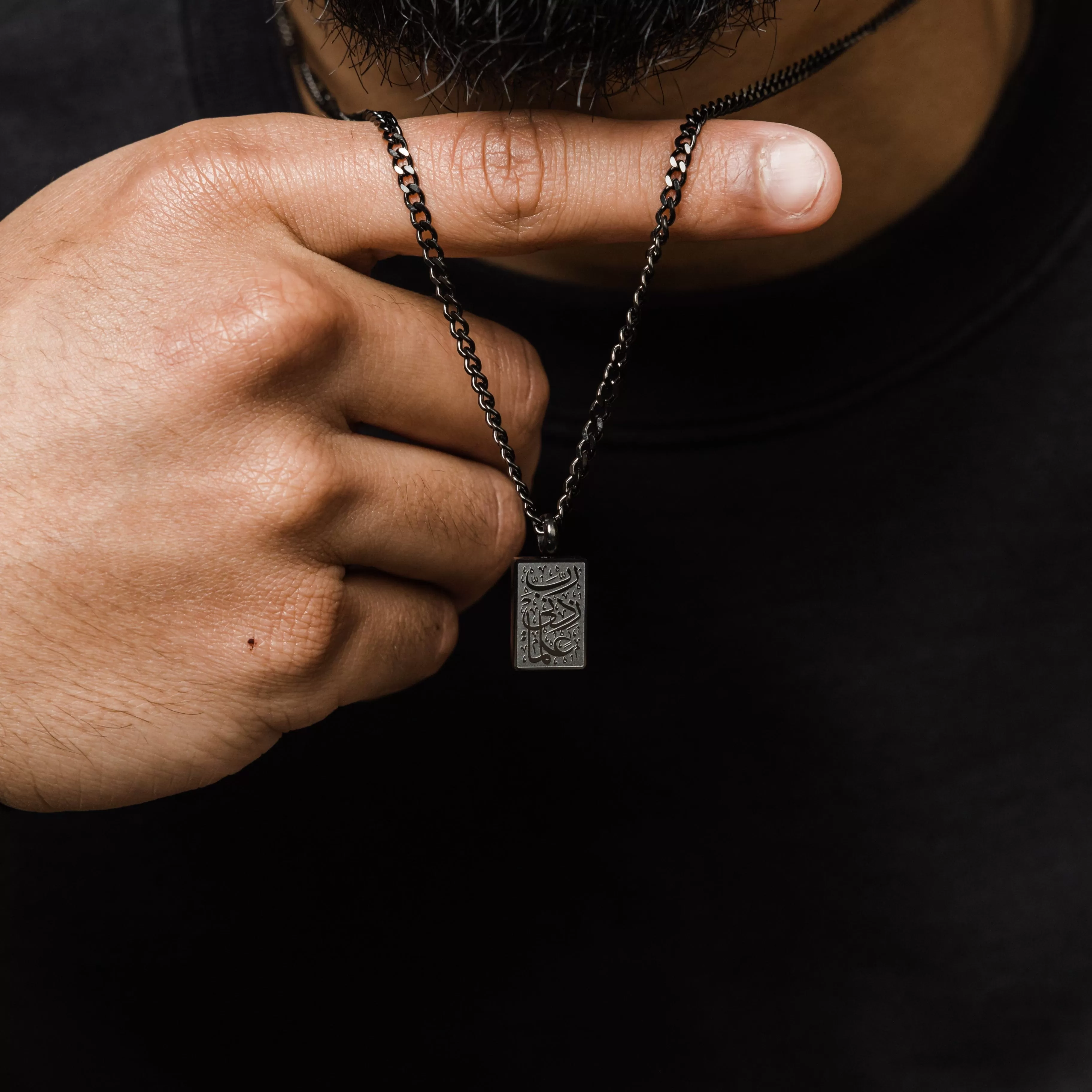 'Increase me in Knowledge' Necklace | Men