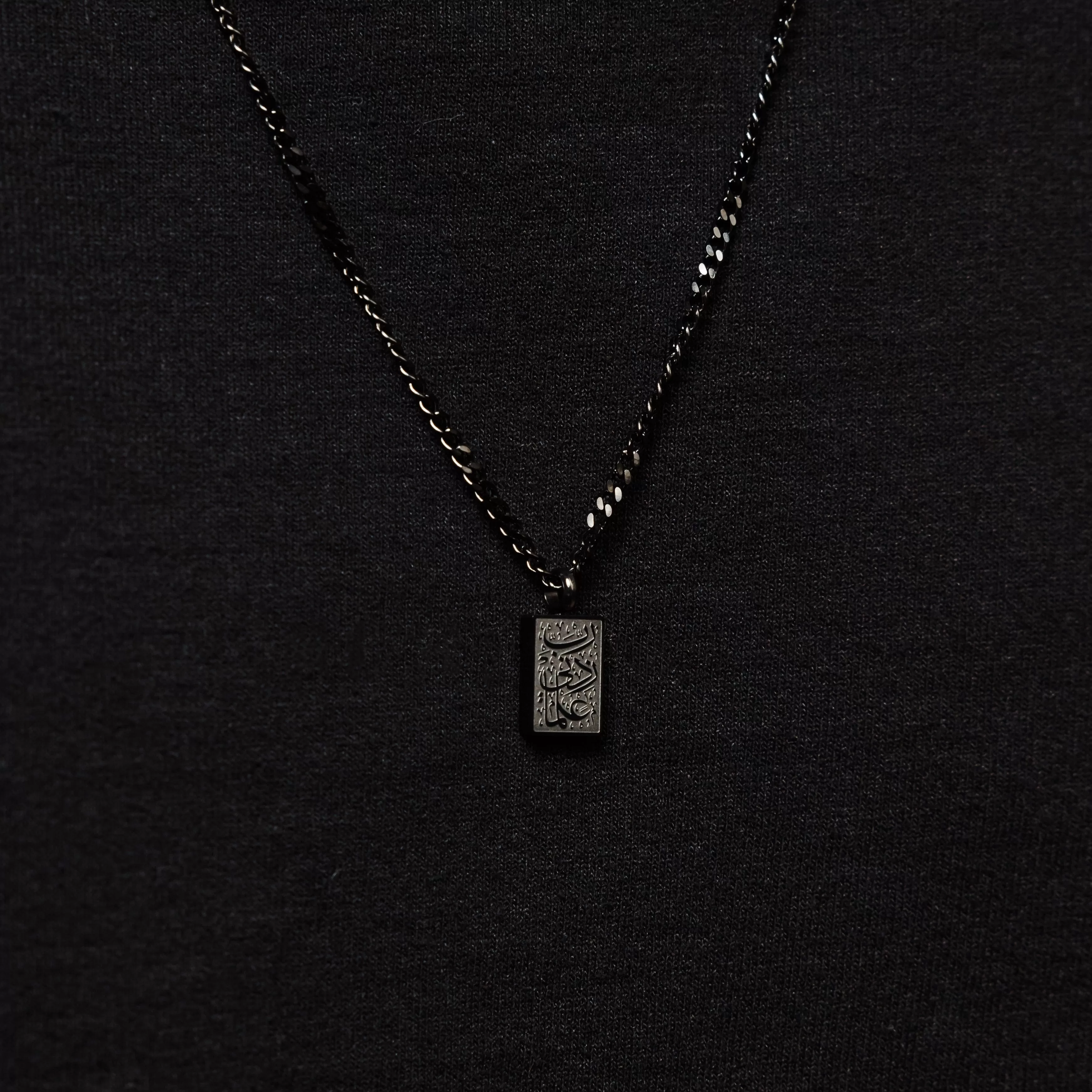 'Increase me in Knowledge' Necklace | Men