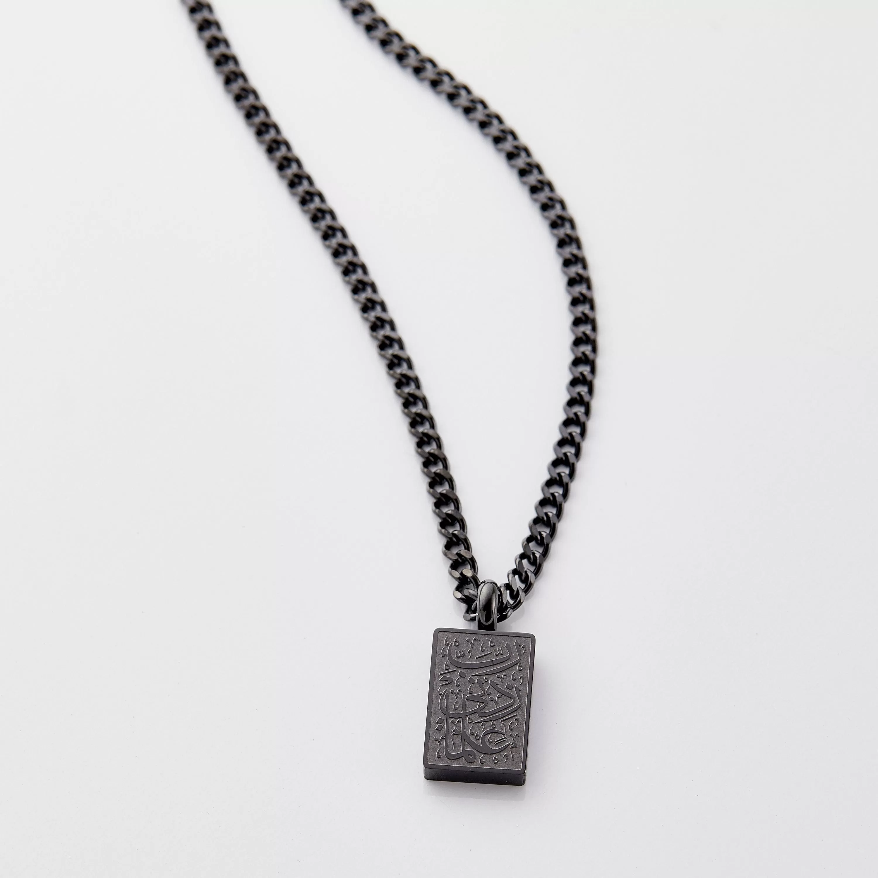 'Increase me in Knowledge' Necklace | Men